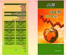 探索电商行业高质量发展路线，梦饷科技蝉联“2023年上海市互联网综合实力